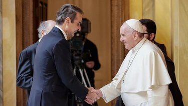 Πάπας και Κυριάκος