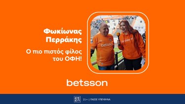 Betsson, Περράκης