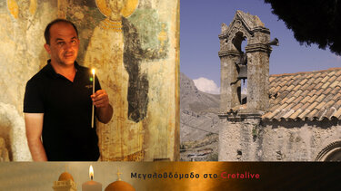 έθιμα πάσχα Γεώργιος Γρηγορίου Σταματάκης