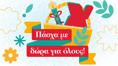 Χαλκιαδάκης