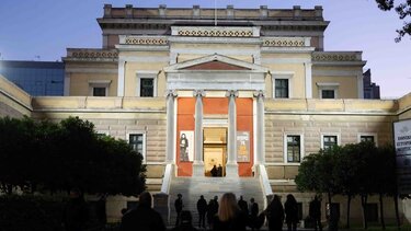 ΙΤΕ, Βραβείο