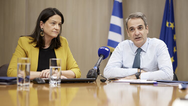 Κεραμέως Μητσοτάκης