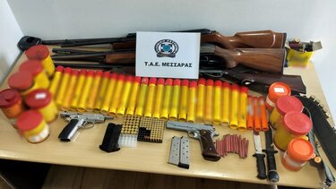 Πιάστηκαν στη «φάκα» με οπλοστάσιο