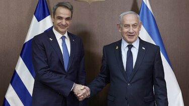 mitsotakis netaniaxou