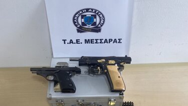 Μεσαρά,, Όπλα