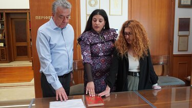 Υπάλληλοι, Περιφέρεια