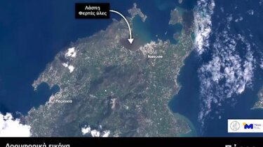 Πάρος, Διάστημα, Δορυφορική φωτογραφία