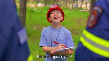 Περιφέρεια Κρήτης, Μήνυμα, Πυροσβεστική 