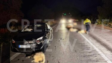 Τροχαίο-Βοακ