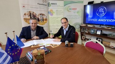 μνημόνιο συνεργασίας