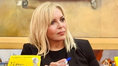 Σεμίνα Διγενή