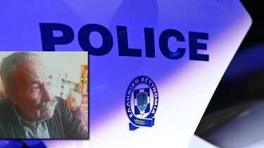 Χερσόνησος: Θρίλερ με την εξαφάνιση του ηλικιωμένου