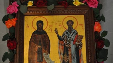 Αγίου Κυρίλλου και Μεθοδίου