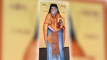 Άγιος Ευμένιος