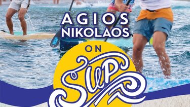 Άγιος Νικόλαος