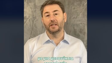 Νίκος Ανδρουλάκης, TikTok