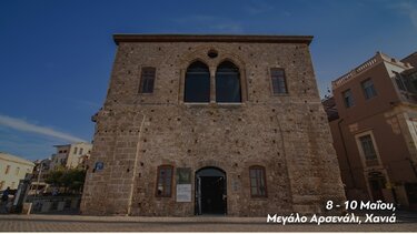 Διαγωνισμός