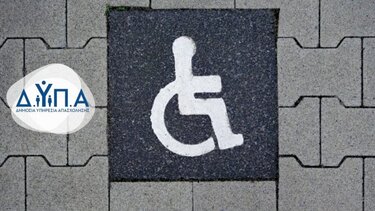 ΔΥΠΑ, Άνεργοι, Δήμος Μινώα Πεδιάδας