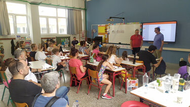 ΕΚΑΒ πρώην Ακαδημία σεμινάριο