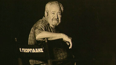 Βασίλης Γεωργιάδης