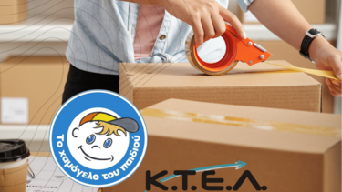 ΚΤΕΛ-Χαμόγελο του Παιδιού