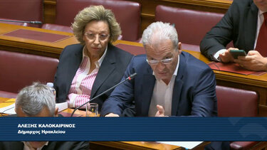 Αλέξης Καλοκαιρινός