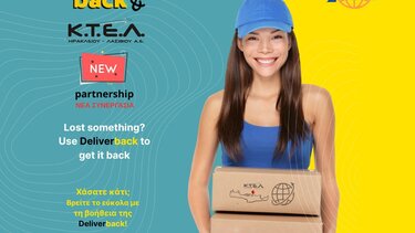 ΚΤΕΛ Ηρακλείου Λασιθίου, Απολεσθέντα