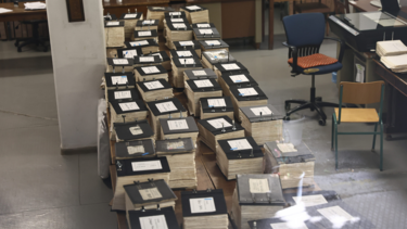 κτηματολογιο