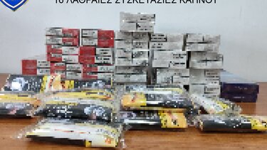 Λαθραία τσιγάρα