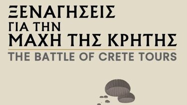Μάχη Κρήτης, Ξεναγήσεις