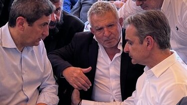 Μητσοτάκης-Αυγενάκης-Νικολιδάκης