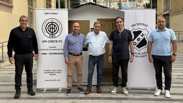 Σημείο... τελικού στο κέντρο του Ηρακλείου