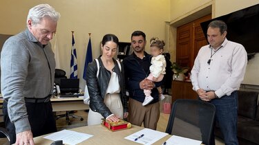 Ορκωμοσία, Δημοτική Υπάλληλος