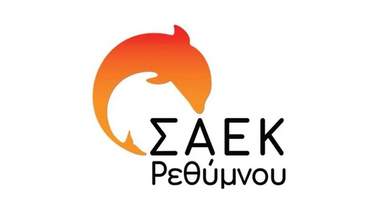 ΣΑΕΚ Ρεθύμνου