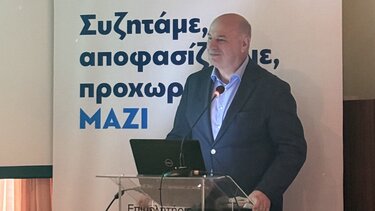 Τσιάρας Λασιθι