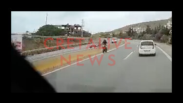 ΒΟΑΚ Δίκυκλο