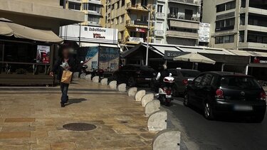 Χάος, Κέντρο Ηρακλείου