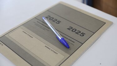 Φουλ Πρεσβυωπία: Τους μαθητές, τους τρώει το στρες