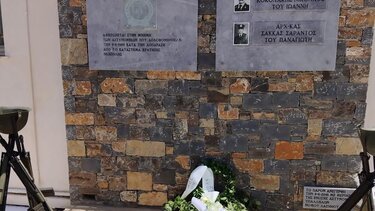 Η ανάρτηση του διευθυντή των φυλακών Νεάπολης.