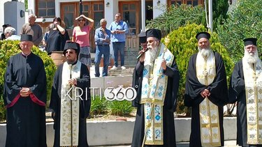 Αμφιλόχιος πρέσβης Γερμανίας