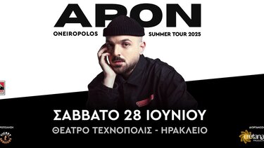 Apon, Συναυλία