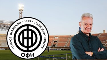 Καλοκαιρινός ΟΦΗ Παγκρήτιο