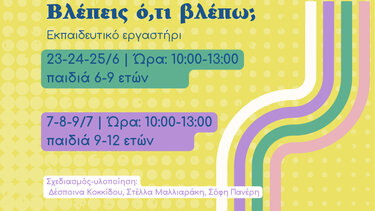 Ιστορικό Μουσείο Κρήτης, Ηράκλειο