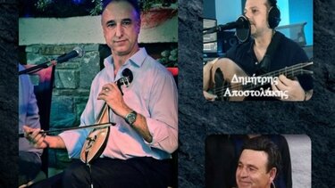 εκδήλωση ανάληψη