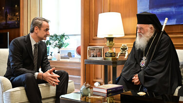 mitsotakis ieronymos