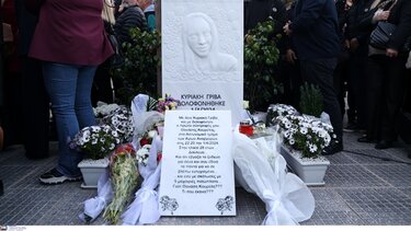 Κυριακή Γρίβα, δολοφονία