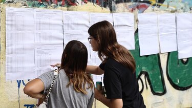 πανελλαδικές