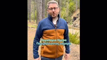 Νίκος Ανδρουλάκης