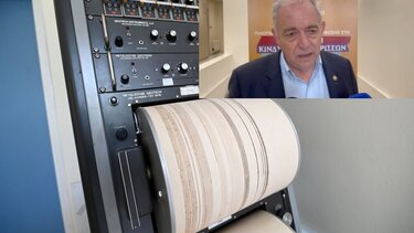 Λέκκας σεισμοί Κρήτη Αρκαλοχώρι