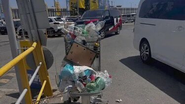 καρότσι αεροδρομιο σκουπίδια